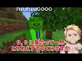✂️Orafu-kun decides to go for it right from the start of the new year [Atsukura/Minecraft] [Dozle...