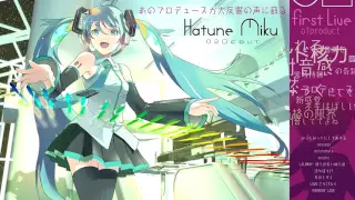 Download Melt with Miku V3 (from Cillia) MP3