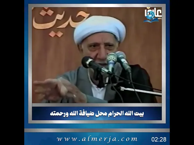 ⁣الشيخ احمد الوائلي || بيت الله الحرام محل ضيافة الله ورحمته