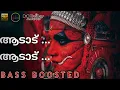 Download Lagu AADADU  AADADU - BASS BOOSTED 🎧 | BASS MALLU OFFICIAL | 320 kbps