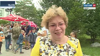 События недели 4 08 19