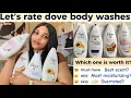 Dove Body Wash Review 2025 my honest thoughts on 4 popular scents