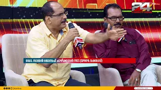 'പല രാജ്യങ്ങളിലും പയറ്റിത്തോറ്റ ഇൻഷുറൻസും മറ്റുമാണ് ഇവിടെ ഇപ്പോൾ നടക്കുന്നത്'