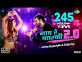 #Arvind Akela Kallu | नाच रे पतरकी | Neha Singh | Naach re Patarki | #Shilpi Raj | New Bhojpuri Song