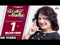 Ek Gall Teri Badi Radke Full Song | Saru Malik | Birgi Veerz | New Punjabi Song 2020 Mp3 Song Download