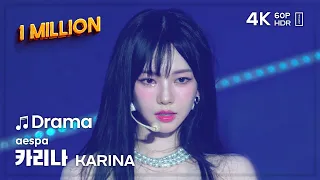 231210 에스파 카리나 Aespa KARINA Drama 직캠 FANCAM 2023 K Link Festival 4K60P HDR 