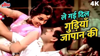 le gayi dil gudiya japan ki 4k song mohammed rafi joy mukerjee love in tokyo songs