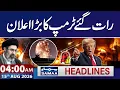 Iran-US War LIVE Trump Makes Major Statement Late at Night 4 AM News Headlines SAMAA TV