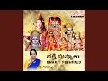 Lagu Sri Rama Namam