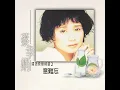 星星知我心