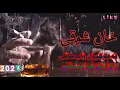 Download Lagu pashto songa khan shoki pa awaz ki