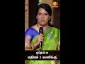 Lagu Bharathy Baskar \u0026 Pattimandram Raja's banter | Streeshakthi Awards | SRI SANKARA TV | APR 14TH