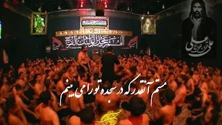 احسان لطفی شور و مدح حضرت پروردگار مولانا امیرالمؤمنین علی جل جلاله 1403 دیوانگان حسین کاشان 