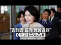 Download Lagu 이재명 어쩌나