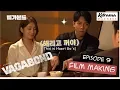Download Lagu [ENG SUB] Vagabond Episode 9 BTS / Film Making
