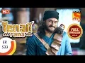 Tenali Rama - Ep 533