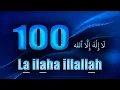 Зикр  Таhлиль - ЛЯ ИЛЯhА ИЛЛЯЛЛАh 100 раз