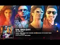 GAL BAN GAYI Audio | YOYO Honey Singh Urvashi Rautela Vidyut Jammwal  Meet Bros Sukhbir Neha Kakkar