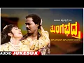 Lagu Thungabhadra Kannada Movie Songs Audio Jukebox | Raghuveer, Sindhu | Hamsalekha | Kannada Old Hits