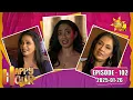 Download Lagu Happy Hour  - Hashinika \u0026 Jayani | Episode - 102 | 2025-01-26 | Hiru TV
