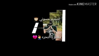 راس اشرف بشر      مقطوع النحر ه      لشفاف النبي    يل نحر الاثر    حالات واتس اب    دندنها