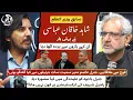 Download Lagu EXCLUSIVE: Ex Prime Minister Shahid Khan Abbasi BIG revelations in Unkahi with Asad Ali Toor