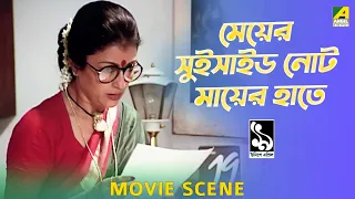 dramatic scene prosenjit debashree roy