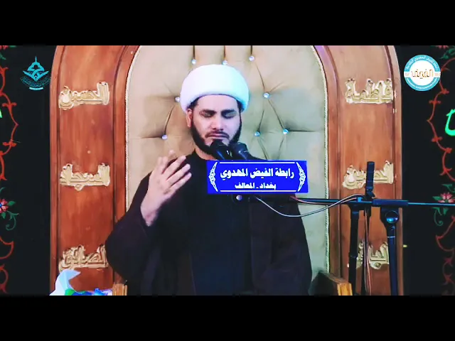⁣مثلي لايبايع مثله ... شيخ رائد الساعدي