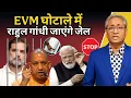Download Lagu 30 June 2025 | Aaj Ki 25 Sabse Badi Khabrein | Top 25 Breaking News Today | Ravish Kumar DD Worlds