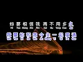 Download Lagu 周华健  Emil Chau  《 其实不想走  》  qi shi bu xiang zou