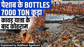 Dark reality of Kanwar Yatra