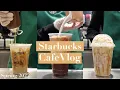 first 20 min vlog cafe vlog Target Starbucks ASMR