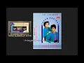 Download Lagu Full Album: TUHAN KURINDU - Lex's Tetelepta Sisters (1988)