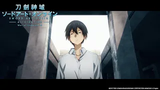 YouTube影片, 內容是刀劍神域 Alicization War of Underworld 第二季度 的 片尾動畫(ED)(中日歌詞)