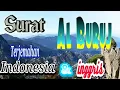 Download Lagu Lantunan Surat Al Buruj beserta terjemahan