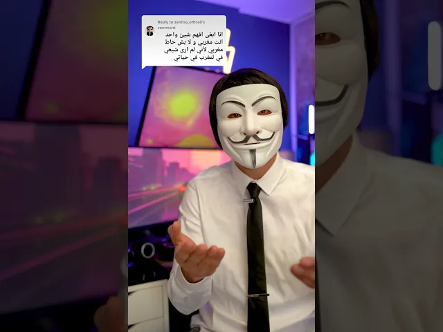 ⁣هل يوجد شيعة في المغرب ؟