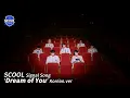 Lagu 男團選秀《SCOOL》ㅣ主題曲 'Dream of You' Official MV (Korean Ver.)