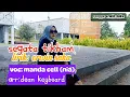Download Lagu Lagu mixdut Lampung SEGATA TIKHAM Lirik ERWIN SAKA Voc MANDA CELL musik DEAN LOGIS