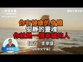 Lagu 你有健康的身體 安靜的靈魂 你就是一個幸福的人【李學儒 旁白】 | 網絡文章 | A Loving World | 有緣相聚 | 有情天地 | 電台節目重溫【廣東話】