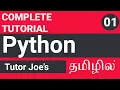 How to Install Anaconda Python Python Programming in Tamil Tutor Joes Complete Tutorial Tamil