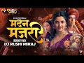 Download Lagu Madanmanjiri Remix Song | फुलवंती | DJ Song | Marathi Song 2024
