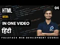 HTML Media Tag and Tag Tutorial Fullstack Web Development Course In Hindi Class 4