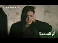 Download Lagu كادت حيرا أن تتسبب في القضاء على حياتها! | الأسيرة الحلقة 42