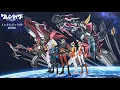 Download Lagu TVアニメ「グレンダイザーU」ノンクレジットOP映像【GLAY/会心ノ一撃】