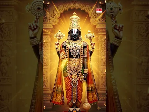 #venkateshayanamah #bangalorelatha #bhaktishorts #mrtmusicbhaktisagara #youtubeshorts