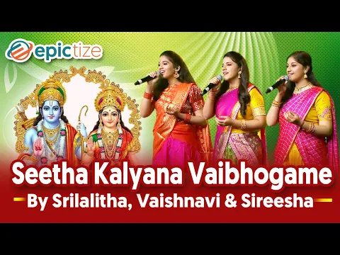 Download MP3 Seetha Kalyana Vaibhogame | Srilalitha, Vaishnavi & Sireesha | Tyagaraja Krithi | by Epictize Media