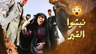 قرروا ينبشوا القبـ ـر ليتأكدوا انه الجثـ ـة يلي فيه هي جثـ ـة البنت ـ سلاسل دهب 