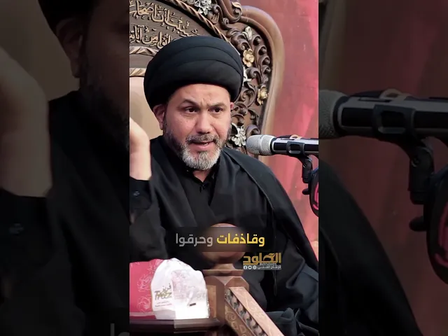 ⁣#الاعلام_المسيس #الاحداث_في_اربيل #الفيسبوك #الخلود_للانتاج_الفني #السيد_عباس_الشوكي