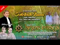 Lagu 🎦LIVE MALAM WAYANG RINGGIT PURWA LANGEN BUDAYA || SEDEKAH BUMI DESA JATIMULYA - TERISI - INDRAMAYU