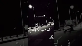 جريت بينا الدنيا 